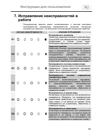 Страница 66