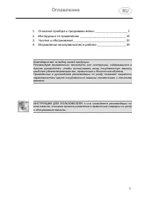 Страница 1