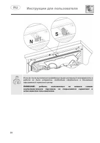 Страница 38