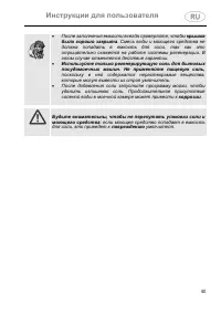 Страница 40