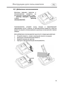 Страница 41