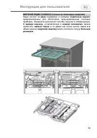 Страница 50