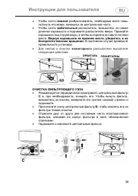Страница 59