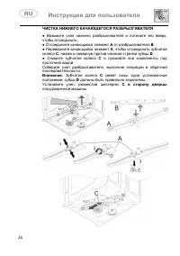 Страница 28
