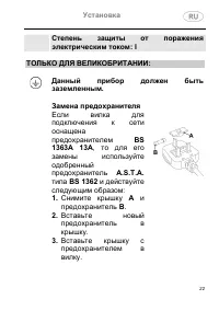 Страница 22