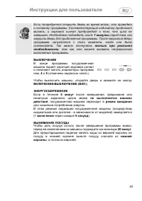 Страница 35