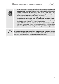 Страница 40