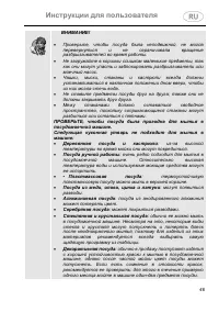 Страница 46