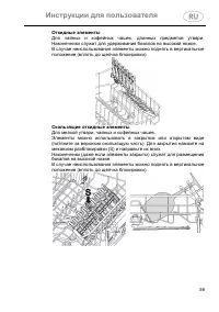 Страница 56