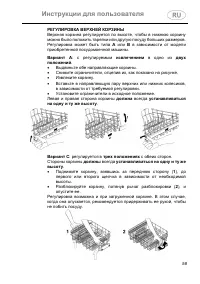 Страница 58