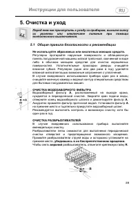 Страница 59
