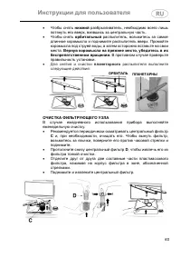 Страница 60