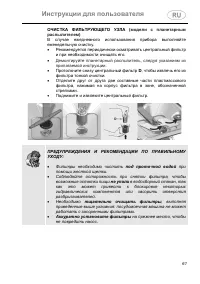 Страница 61