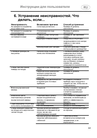Страница 62