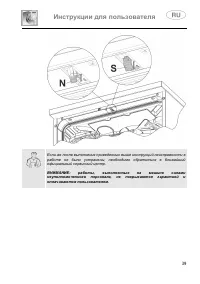 Страница 39