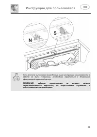 Страница 39