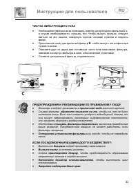 Страница 33