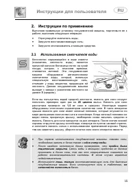Страница 15