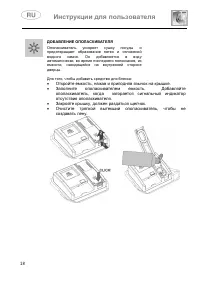 Страница 18