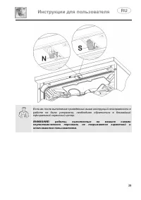 Страница 39