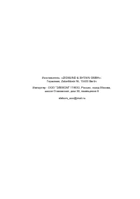 Страница 32