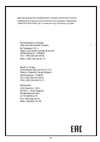 Страница 40