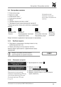 Страница 35