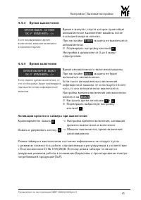 Страница 41
