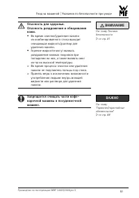 Страница 51