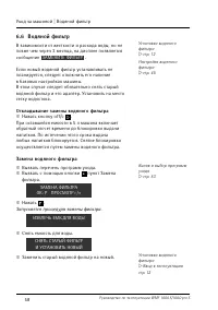 Страница 58