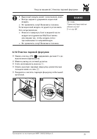 Страница 71
