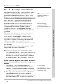 Страница 72