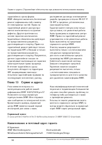 Страница 90