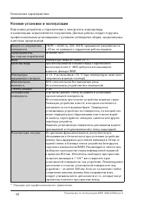 Страница 92
