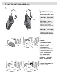 Страница 40