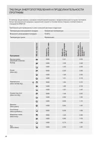 Страница 48