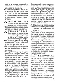 Страница 121