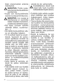 Страница 40
