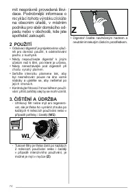 Страница 74