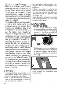 Страница 98