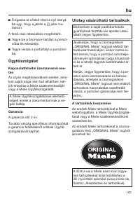 Страница 103