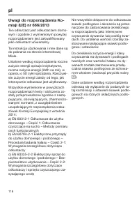 Страница 118