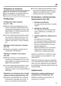 Страница 119