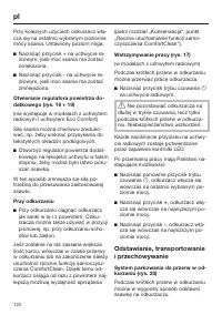 Страница 122