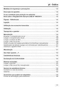 Страница 131