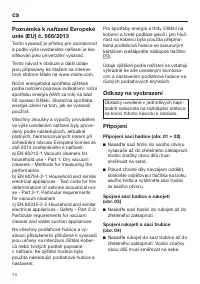 Страница 14