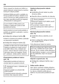 Страница 16