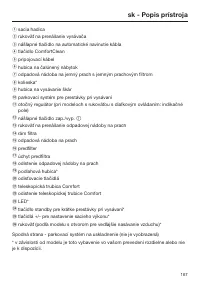 Страница 167