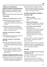 Страница 171