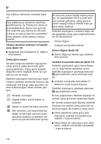 Страница 196